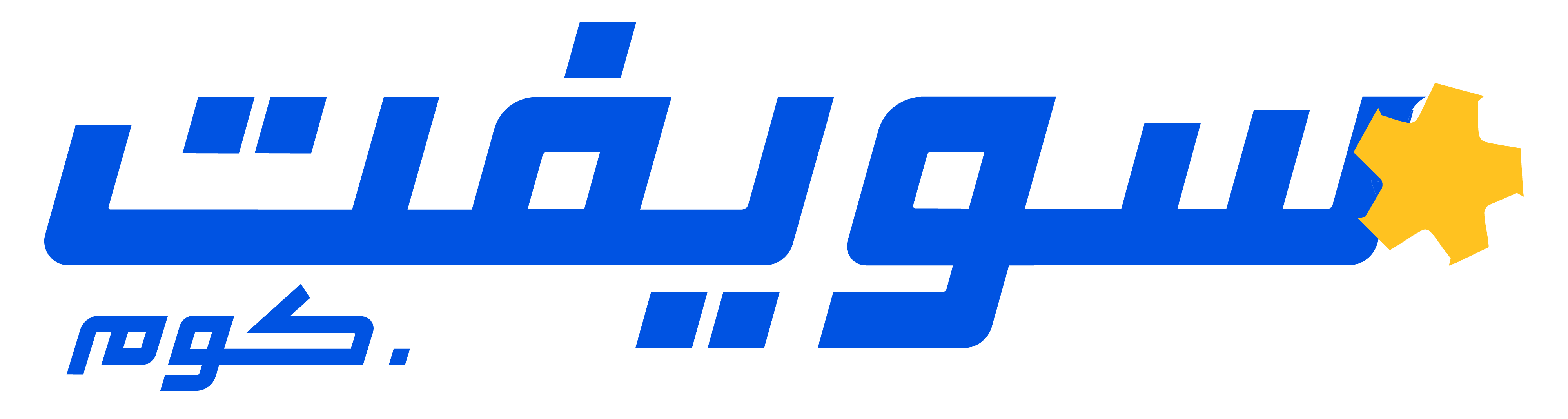 Arabic Wordmark (Alternative)